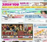 小倉コミックライブ143