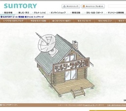 抽選で50名様に！毎月あたる！「モルツで乾杯！キャンペーン」