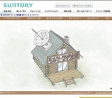 抽選で50名様に！毎月あたる！「モルツで乾杯！キャンペーン」