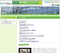 「YES！プリキュア5GOGO！」写真撮影会