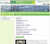 「YES！プリキュア5GOGO！」写真撮影会