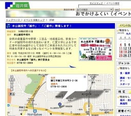 本山誠照寺「誠市」・「ご縁市」開催します！