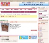 〜ちぐさ窯〜 当麻嘉英 作陶展