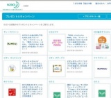 40代からの歯の喪失予防を考えた新ブランド「ディープクリーン」より、「薬用バイタル ハミガキ...