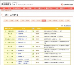 たんころりん