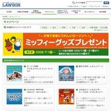 ソフトドリンク（850ml、1L）お買い得セール