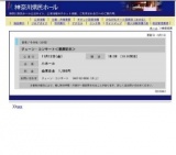 ジューン・コンサート＜還暦記念＞