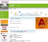 手づくりお香・風呂敷包み体験教室