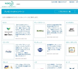 【ロリエのサニタリーショーツ アクティブガード】 雑誌「JELLY」人気モデル”まいち”がデザイン...