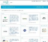 【ロリエのサニタリーショーツ アクティブガード】 雑誌「JELLY」人気モデル”まいち”がデザイン...