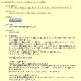 夏休み特別イベント「かんきょう・かがく・はじめの一歩〜エコ工作スペシャル〜」