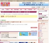 ちりめん衣料フェアと創作アクセサリー展