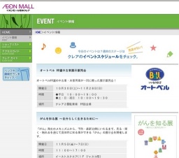 スイーツデコにチャレンジ！