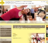 2011年 Yogaworks TTC(全米ヨガアライアンス)200時間 ティーチャートレーニングin大阪開催決定！