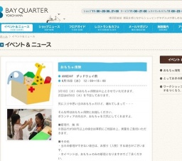ワークショップ「ひかる!ブローチをつくろう。」