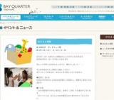 ワークショップ「ひかる！ブローチをつくろう。」