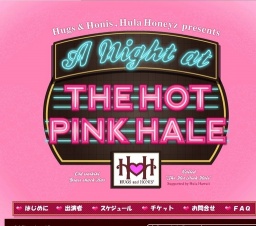 THE HOT PINK HALE “ホット・ピンク・ハレコンサート”