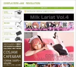 コスプレイヤーズジャム レボリューション in 豊橋市公会堂