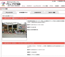 ウサギター ペインティングワークショップ】