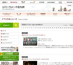8/28(日) ミュージックライブ：ヒキリトモヨ