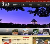 青森の美味しい秋を“ギュ” っと集めた♪海の幸満喫フェア