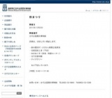 秋まつり