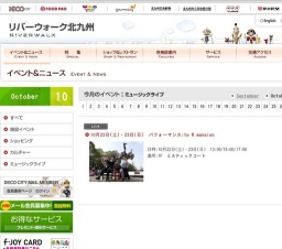 10月22日(土)・23日(日) パフォーマンス:to R mansion