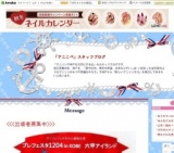 プレフェスタ1204 in kobe 六甲アイランド