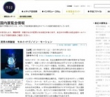 秋山祐徳太子＋しりあがり寿 ブリキの方舟