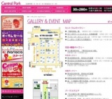 ムラサキヤ KOSE タッチアンドトライキャンペーン