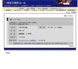 しまじろう クリスマスコンサート2011サンタのくにのおんがくさい