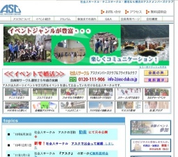 【夜景企画】１月２９日(日)【夜景と食事会】