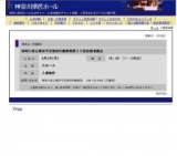 神奈川県立横浜平沼高校吹奏楽部第３５回定期演奏会