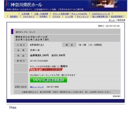寺内タケシとブルージーンズエレキ！エレキ！エレキ！XVI