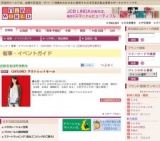 〈247LOVE〉アウトレットセール