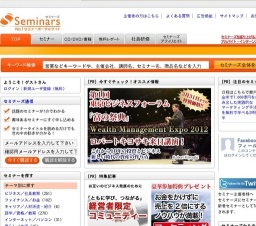 [セミナー] あなたのやる気・潜在能力を最大限に引き出す！コーチング講座