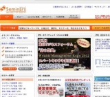 [セミナー] あなたのやる気・潜在能力を最大限に引き出す！コーチング講座