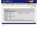 女声合唱団 クール・アルカンシェル35th Anniversary Concert