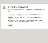 第1回 江戸コンin立川 - 今話題の街コンが到来！立川のおしゃれな街なみを堪能しながら、出会い...