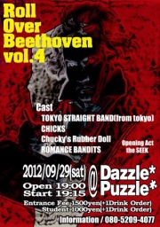 Roll Over Beethoven Vol.4