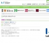 ワカバ「Happy Ending」発売記念 インストアライブandサイン＆握手会