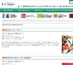 MUSIC LIVE〜UNIST〜