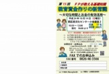教育資金作りの新常識 - All About プロファイル