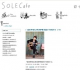 宮田和弥SLOWCAMP弾き語りTOUR2013 1/10
