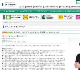 【パーツクラブ】手作り教室開催〜スイーツデコを作ろう〜