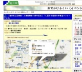 【福井県立図書館・文書館開館10周年記念】「仁愛女子短期大学書道パフォーマンス」