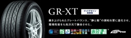 レグノGRーXT レグノ販売 ブリジストンタイヤ販売