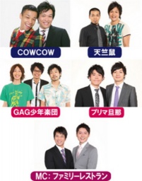 【4/14(日)】アリオdeよしもと in 鳳 Vol.59<観覧無料>