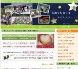楽しくエンジョイを知る会（無料）
