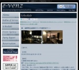 http://e-venz.com/schedule/freestyleParty/osaka/bar_6.html